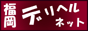 �����f���w���l�b�g
